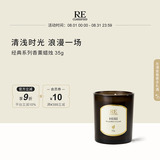 RE·CLASSIFIED调香室香薰蜡烛天然大豆蜡无烟浪漫婚庆卧室新婚节日礼物杯状35g 白兰花(新品)