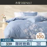 水星家纺四件套床上纯棉100%全棉透气床单被套双人1.8米x2米床花西雅家居馆