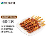 大庄园孜然风味牛肉串900g（约50串）空气炸锅户外露营烧烤 调理牛肉串