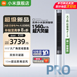 小米（MI）米家空调 3匹 巨省电pro柜机 新能效冷暖变频 智能互联 自清洁 立式客厅家用2匹空调 大2匹 一级能效 巨省电pro【26款新品】