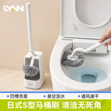 LYNN日式马桶刷套装 无死角清洁刷卫生间洁厕刷子S型厕所刷1套
