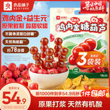 良品铺子鸡内金糖葫芦400g*3山楂棒棒糖无添加儿童零食糖葫芦山楂糕1200g
