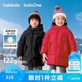 巴拉巴拉童装儿童羽绒服女男童2025新款冬中长款加厚保暖外套纯色连帽衣服