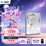 西部数据（WD）4TB 笔记本机械硬盘 WD Blue 西数蓝盘 SATA 4800转128MB 15mm 2.5英寸WD40NPJZ