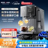 安吉尔台式净水器T7Pro桌面免安装直饮即热饮水机净化矿化一体机瓦峰灰JY3796-ROT12HD a