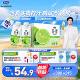 君乐宝（JUNLEBAO）简醇梦幻盖0蔗糖常温青柠酸奶 255g*10瓶礼盒装-40%脂肪