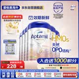爱他美（Aptamil）德国白金版HMO 较大婴儿配方奶粉2段(6月+)800g 6罐箱装 德爱白金