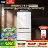 松下（Panasonic）大海豹PLUS573L法式多门冰箱超薄零嵌玻璃面板双系统循环风冷一级能效NR-EW57TGB-W【国家补贴】
