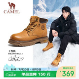 骆驼（CAMEL）王俊凯同款马丁靴高帮户外工装大黄靴男 G15W136025 沙漠黄 43