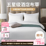 艾薇亲肤五星级酒店宾馆专用纯白色民宿被套枕套床单1.5m/1.8m四件套