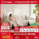 芝华仕头等舱云朵30202布艺电动沙发白2.72m奶油法式沙发客厅小户型家具