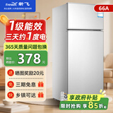 新飞冰箱小型租房用 一级能效冷 藏冷冻两用1-2人家用小冰箱 出租房双门电冰箱办公室两门 26年升级 66A一级能效【保温升级】银