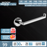摩恩（MOEN）不锈钢卫生间挂件浴巾架浴室毛巾架纸巾架卫浴置物架浴室五金挂件 不锈钢毛巾环