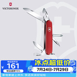 维氏瑞士军刀修补匠12项多功能水果刀刀折叠刀红色1.4603