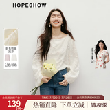 红袖甜美气质雪纺小衫春季新款女装羽毛剪花流苏一字领显瘦短上衣 米白004 S