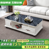 壹品帆诚【24小时闪发】茶几客厅简约茶几电视柜组合套装客厅茶几 1M暖白色+黑色大理石纹玻璃 钢化玻璃桌面