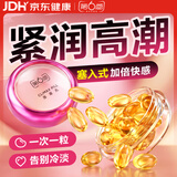 第六感快感增强紧润丸10粒女性性冷淡液神器紧致润滑液情趣用品塞阴