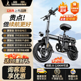 凤凰折叠电动自行车超轻成人纯电助力便携代驾车代步车新国标锂电池电瓶车超长续航迷你小型男女士代步 避震顶配-纯电≤90KM-22重减震-松下S级电芯/手机APP