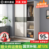浩玄简易推拉门衣柜家用卧室新款小户型出租房屋木质耐用柜子挂衣橱 月光白(长100cm主柜)