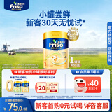 Friso美素佳儿港版金装 幼儿配方奶粉 3段400g 一岁以上 6HMO 易消化