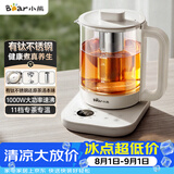 小熊（Bear）养生壶 1.5L煮茶器煮茶壶 有钛不锈钢喷淋蒸茶壶泡茶壶 恒温烧水一体 ZCQ-K15L5