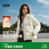 森马（Semir）轻松羽绒|90鸭绒羽绒服女冬季短款宽松花苞连帽甜美三防保暖外套 奶白（白鸭绒）10501 M