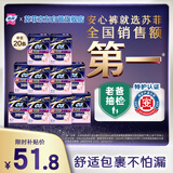 苏菲超薄0皮筋超熟睡安心裤加大XL-2*10包安睡裤夜用卫生巾夜安裤自营