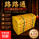 黄金万两金元宝大捆祭祀黄纸烧的黄纸路路通黄裱纸打孔纸烧五七周年用品冥用纸币清明中元十月一送寒衣节用品 【路路通5捆约400张】尺寸30*39