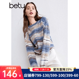 百图betu女装秋季新款毛衣旷野美拉德晕染条纹宽松毛衫女2409T24 蓝白条 M