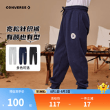 Converse匡威儿童装男童裤子春秋儿童运动裤小学生修身梭织长裤季束脚裤子 藏青蓝-春秋毛圈 24批 110 /50 【建议身高98-104cm】