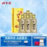 口子窖5年型 兼香型白酒 50度 550ml*6瓶 整箱装