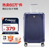 Diplomat外交官行李箱24英寸扩充层拉杆箱男大容量旅行箱密码箱女TC-6013