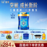 美赞臣蓝臻儿童奶粉配方调制乳粉4段 800g 乳铁蛋白全面营养 百补专享