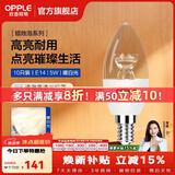 欧普照明（OPPLE）蜡烛泡led灯泡球泡水晶灯泡吊灯灯泡壁灯小螺口蜡烛泡螺旋 尖泡 10只装5W-暖白光【E14】精致白  暖白光