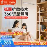 孩视宝落地灯全光谱阅读护眼灯学习台灯钢琴灯FS706C