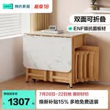 林氏家居折叠岩板餐桌家用可伸缩小户型多功能饭桌子新款餐桌椅OU2R