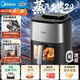 美的（Midea）0氟涂层空气炸锅蒸烤一体2026年新款免翻面蒸汽炎烤双热源家用6.5L大容量可视空气电炸锅KZC6518