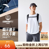 安踏（ANTA）零压速干T丨短袖T恤男夏季冰丝凉感短T男士吸湿透气圆领半袖上衣 【升级速干科技+轻肤柔软】纯净白7103-6 XL 180（推荐140-160斤）