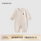 babylove婴儿连体衣春秋款纯棉宝宝哈衣家居服爬服长袖彩棉新生儿衣服