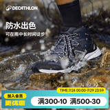 迪卡侬徒步鞋男鞋户外休闲登山鞋男女防水防滑中帮春秋运动鞋鞋子 MH500 砚青色-高帮-男款-【2026新款】 39