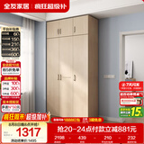 全友家居衣柜卧室家用储物收纳柜一体靠墙现代简约原木风大衣柜出租屋