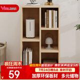 雅美乐小柜子客厅卧室书房阳台宿舍办公简易书柜书架落地五格柜组合