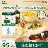 英氏有机核桃油+牛油果/核桃油2瓶随机发辅食用油佐餐营养6个月以上