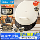 美的（Midea）电饼铛 双面加热 家庭用煎饼煎烤机烙饼锅 加大加深烤肉电煎锅火力可调电饼档JKC30J58 升级混发