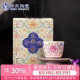 苏氏陶瓷珐琅彩宫廷风陶瓷个人茶杯茶托礼盒节日伴手礼（粉）
