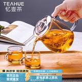 忆壶茶（YIHUTEA） 茶壶玻璃泡茶壶玻璃茶具 茶水分离煮茶壶玻璃水壶保温加热煮茶器 【一壶2杯】650ML泡茶壶