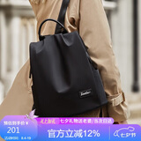 朱尔双肩包女2026年新款背包女轻便牛津布女士双肩包防盗旅行包电脑包