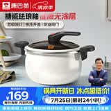 康巴赫珐琅锅汤锅 微压搪瓷锅精铁锅易洁不沾炖煮锅电磁炉燃气灶通用