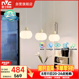 雷士（NVC）奶油风法式浪漫灯罩餐厅灯智能高显3头24瓦吊灯WHDD24F/G-15A 