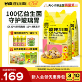 疯狂小狗小耳朵冻干夹心狗粮柯基比熊小型犬幼成犬通用护肠胃粮4.5kg9斤
